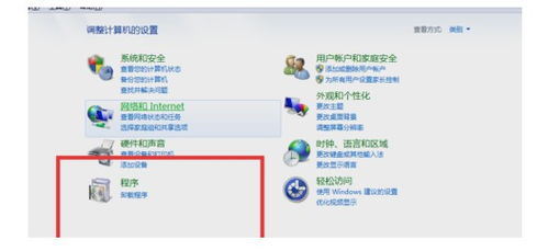 Windows應(yīng)用程序異常 探秘“未知的軟件異?！奔捌浣鉀Q方案
